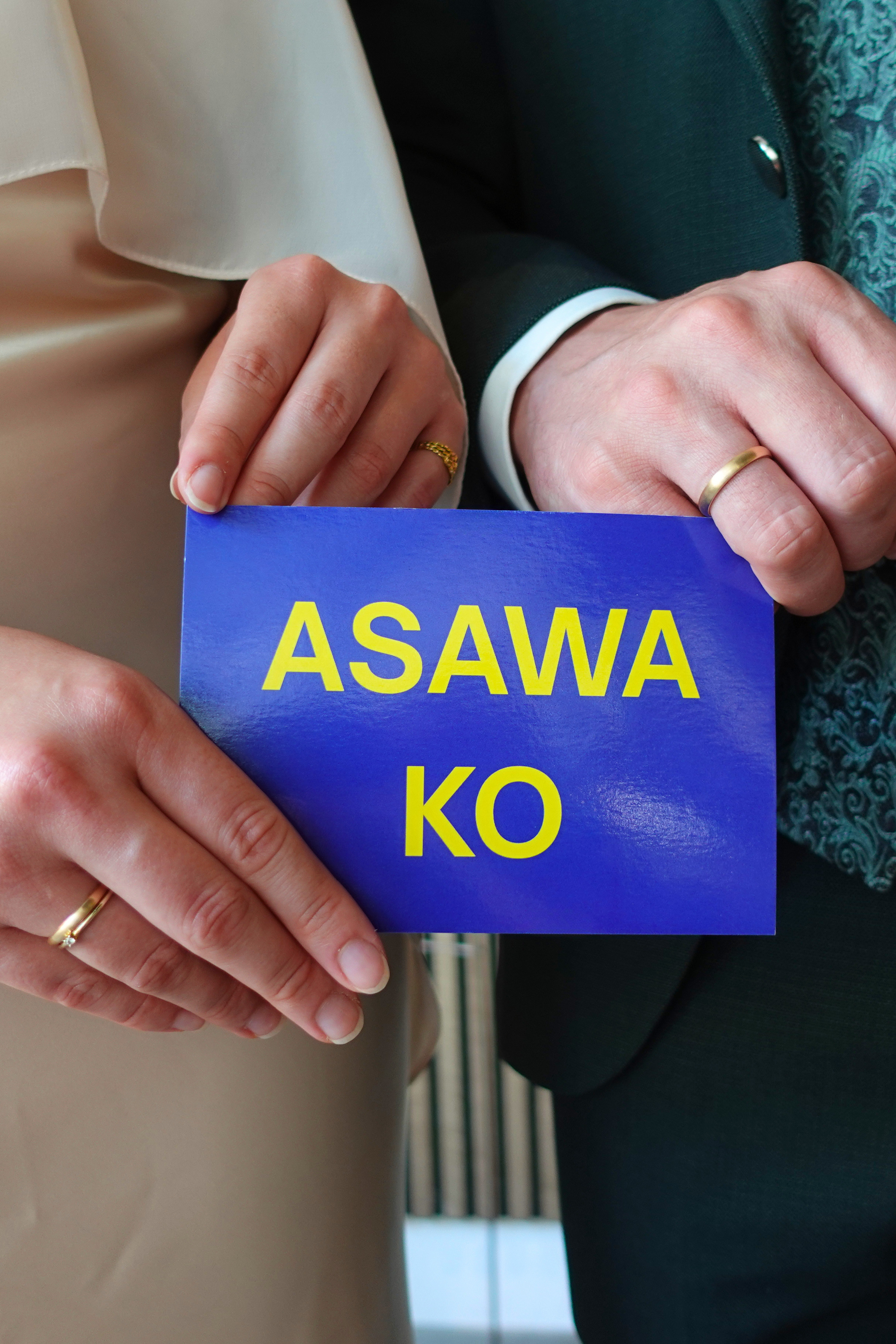 Postcard "ASAWA KO" - my spouse